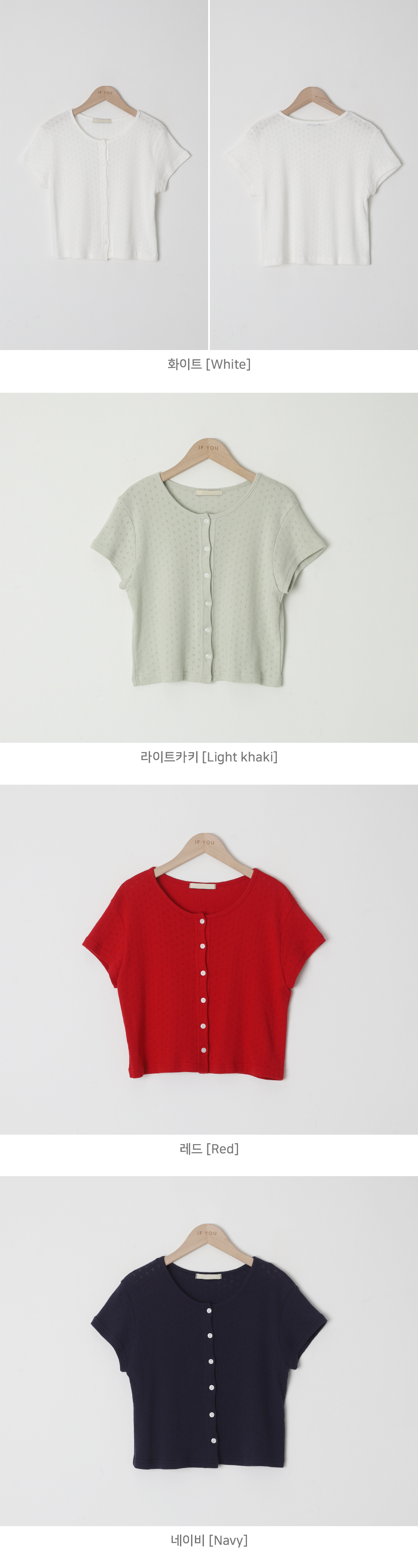 [레이어드💕여리핏✨컬러추가❤] 빌즈 펀칭 라운드 세미크롭  가디건 - 9color (긴팔/반팔 2ver.) 상세 이미지 23