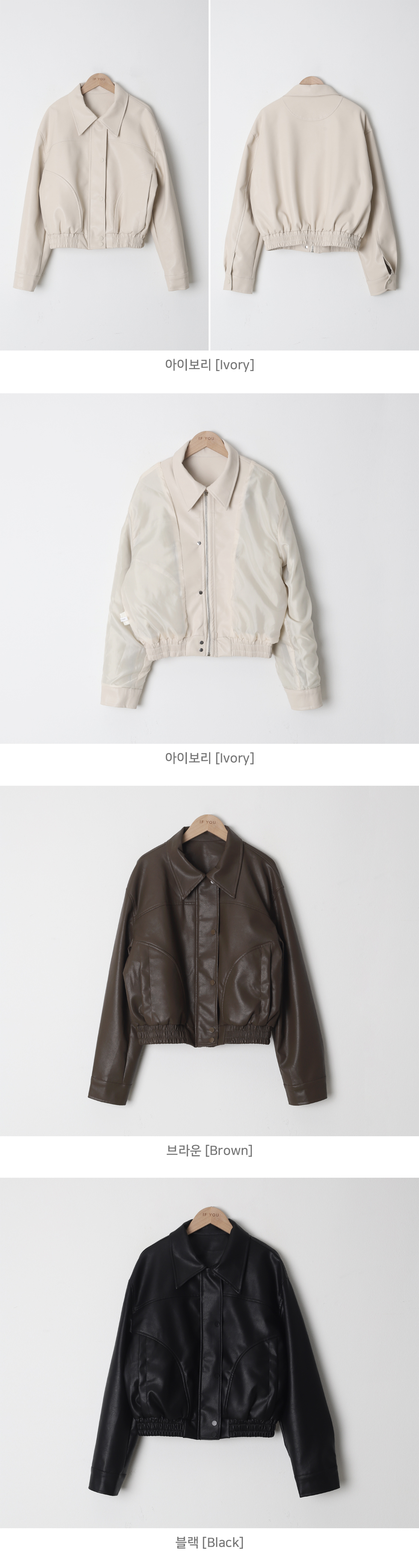 [단독기획] 파벨 블루종 레더 자켓 - 3color 상세 이미지 28