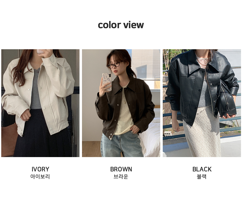 [단독기획] 파벨 블루종 레더 자켓 - 3color 상세 이미지 4