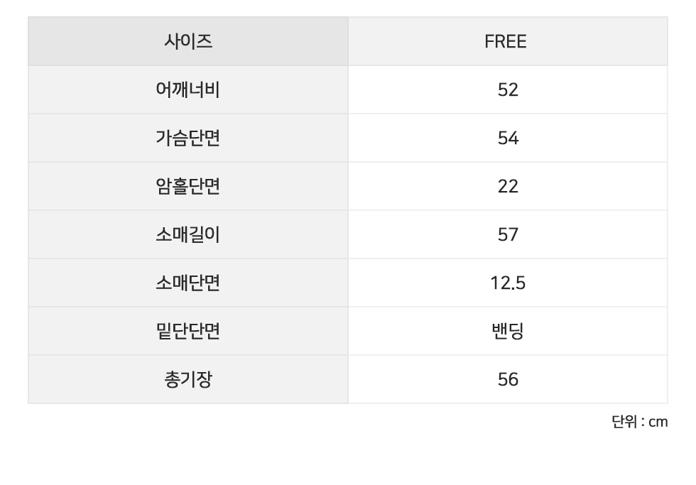 [단독기획] 파벨 블루종 레더 자켓 - 3color 상세 이미지 31