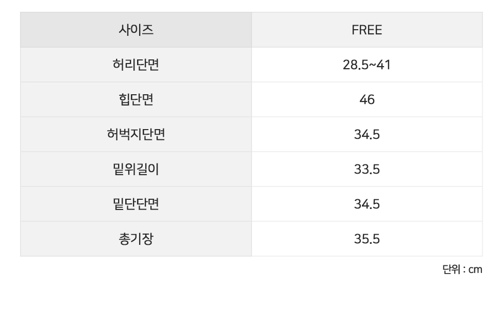 티그 코듀로이 벨벳 바이커팬츠 4부레깅스 바이커팬츠-5color 상세 이미지 19