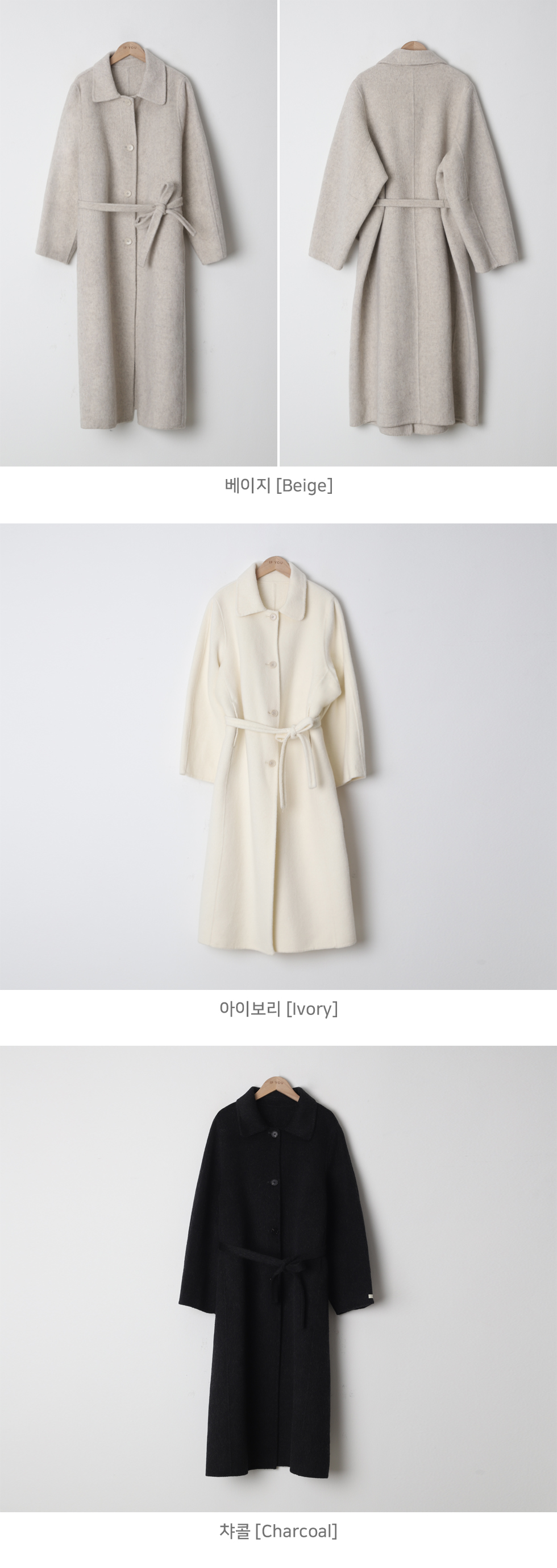 [단독기획❤오늘출발🚚BEST💛하객룩✨]리드 울 100카라 벨트 싱글 핸드메이드 코트 - 3color 상세 이미지 25