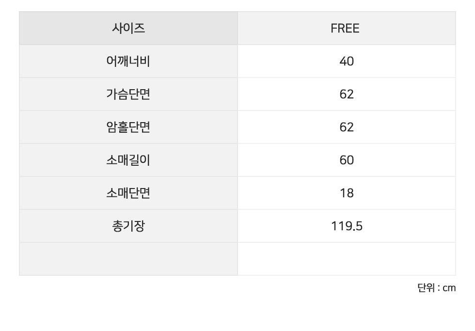[단독기획❤오늘출발🚚BEST💛하객룩✨]리드 울 100카라 벨트 싱글 핸드메이드 코트 - 3color 상세 이미지 28