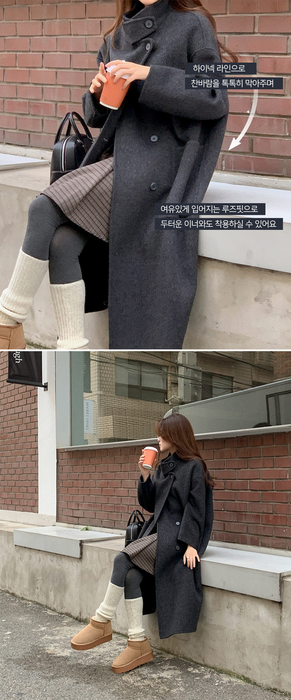 [단독기획] 바톤 울100 발마칸 하이넥 더블 롱 핸드메이드 코트 - 2color 상세 이미지 2